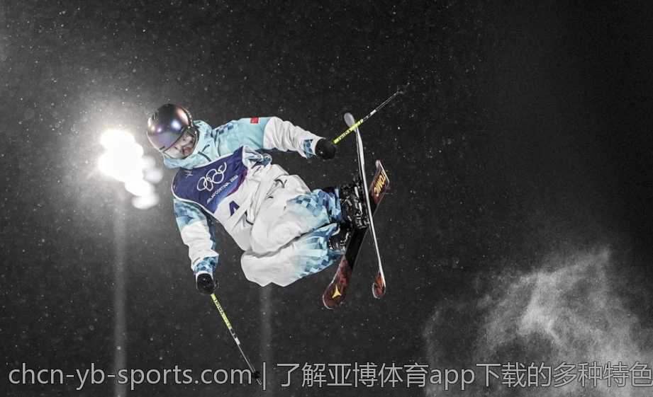 了解亚博体育app下载的多种特色服务
