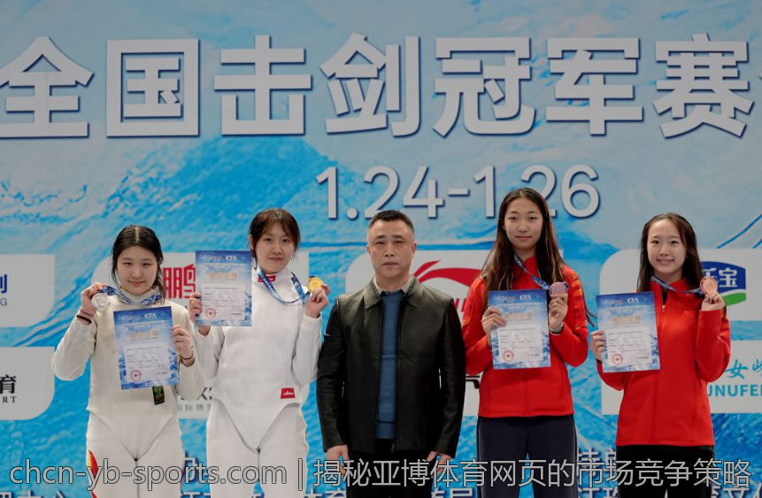 揭秘亚博体育网页的市场竞争策略