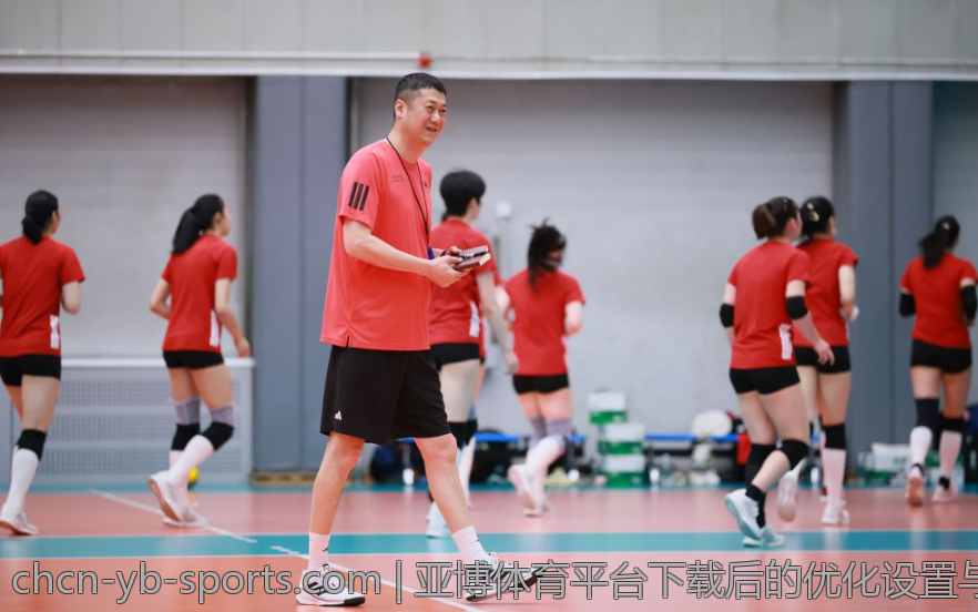 亚博体育平台下载后的优化设置与建议